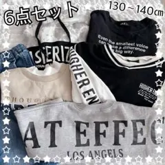 130 140 まとめ売り　男の子　キッズ　スウェット　裏起毛　冬　パーカー