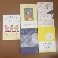 初版】 杉森建の仕事 - メルカリ