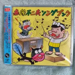 2026年最新白木みのるの人気アイテム - メルカリ