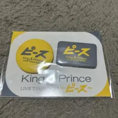 【匿名配送】 King & Prince キンプリ ピース 缶バッジ セット