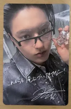 TREASURE NEW WAVハルト 日本限定 封入特典トレカ ICE ver