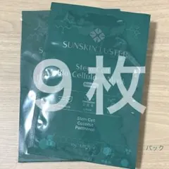 SUNSKIN LUSTER バイオセルロースマスク 10シート - メルカリ