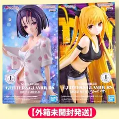 【セットでお得】ダークネス グリグラプライズフィギュア 2種セットまとめ売り