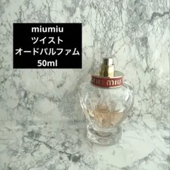 Miu Miu Twist オードパルファム 100ml ほぼ新品 Amazon | ミュウミュウ ツイスト オードパルファム 100mL