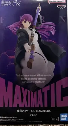 BANDAI 葬送のフリーレン フェルン maximatic