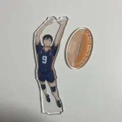 一番くじ 劇場版ハイキュー!! ゴミ捨て場の決戦 E賞 アクスタ 影山飛雄