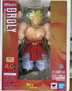 『開封品』S.H.Figuarts ブロリー-40周年記念再販 フィギュアーツ