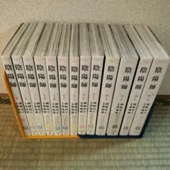 陰陽師 全13巻／ 玉手匣 1・2巻　計15冊セット　岡野玲子 陰陽師 玉手匣 コミック 全7巻セット | 岡野玲子 |本 | 通販