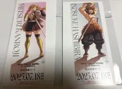 鬼滅の刃 無限城編 第一章 描き下ろしイラスト ランダムチケット風カード セット