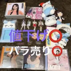 2026年最新】COCORO me:iの人気アイテム - メルカリ
