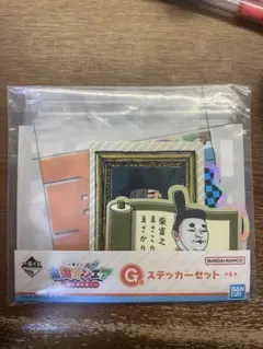 しばゆー キャラクターグッズ