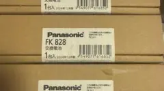 パナソニック　Panasonic誘導灯バッテリーFK828（FK341）