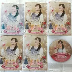 ワカコ酒 シーズン 56 レンタル落ちdvd - メルカリ