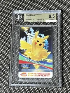 バナパスカードステッカー作成依頼 バナパスカードステッカー作成依頼 オリジナルICカード