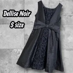 【美品】Dellise Noir デリセノアール オケージョン ブラックドレスS