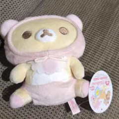 リラックマ うさうさベビー　スペシャルぬいぐるみセット リラックマ「うさうさベビー」 グッズインフォメーション