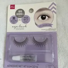 【新品】DAISO ダイソー　つけまつ毛 廃盤品　クロスタイプ　レア　A10のサムネイル