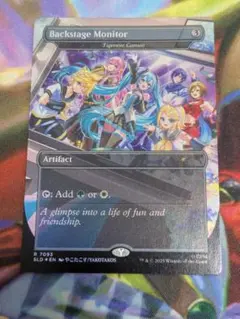 MTG Backstage Monitor Foil 初音ミクコラボ