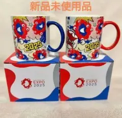 大阪万博　ミャクミャク　マグカップ　赤　青　2種　新品未使用品