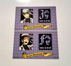 ツイステ アニメイトフェア フロイド ジェイド 切手風シール 2枚セット 特典