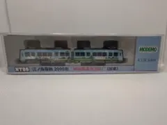 J-fan様 リクエスト 2点 まとめ商品