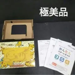 2026年最新】ピカチュウ 3DSLLの人気アイテム - メルカリ