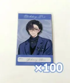 四季凪アキラ ミニフォト