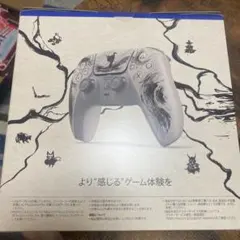 限定版 DualSense コントローラー GHOST OF YOTETI