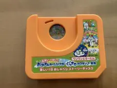 おやすみホームシアター　ぐっすりメロディ　専用ディスク　ワンワンとうーたん