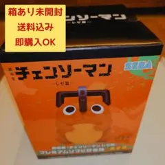 劇場版 チェンソーマン レゼ篇 プレミアムソフビ貯金箱 ポチタ