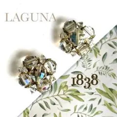 1838 LAGUNA クリスタル ビーズ ヴィンテージ イヤリング