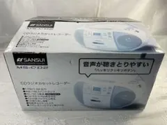 SANSUI MS-CD2 CDラジオカセットレコーダー 本体のサムネイル