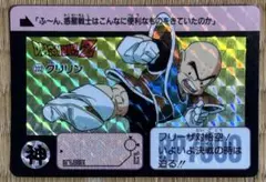 ドラゴンボール カードダスリミックスVol.1 222 クリリン - メルカリ