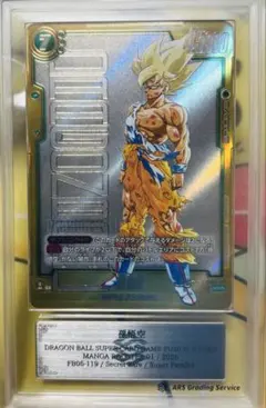 フュージョンワールド 孫悟空 FB05-119 SCR スーパーパラレル - メルカリ