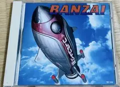 LP ウルフルズ バンザイ PROT7389 UNIVERSAL MUSIC JAPA 未開封 /00260 バンザイ (アナログレコード) : ウルフルズ | HMV&BOOKS online - PROT7389