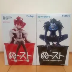 DEATH NOTE　重音テトぬーどるストッパー　重音テト&リューク　王様ver