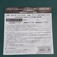 Item thumbnail for item 1cd276e8-26b4-465b-9f46-74b1a03db13c