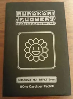 2025年最新】geisaiの人気アイテム - メルカリ