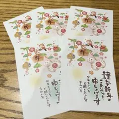 2026 年賀状 はがき 5枚セット 干支　午