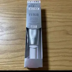 エリクシール デーケアブライトニング UVプロテクター SPF35 資生堂
