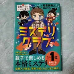 Item thumbnail for item 3f1805e6-e118-4933-9477-e2704a4f2b9c