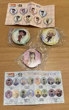 くら寿司 コナン 缶バッジ＆マグネットシート3個セット