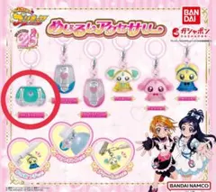 【匿名配送】ふたりはプリキュア めじるしアクセサリー プリティコミューン