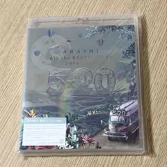 2026年最新】嵐 5×20 初回限定盤の人気アイテム - メルカリ
