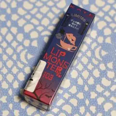 ケイト リップモンスター 103 秘めた炎