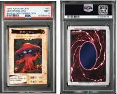 2025年最新】遊戯王カードダスの人気アイテム - メルカリ