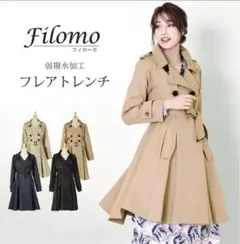 Filomoトレンチコート 7号
