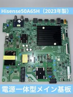 2026年最新】50a6800 hisenseの人気アイテム - メルカリ