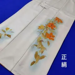 Item thumbnail for item b910e9cd-6e89-48f5-bc70-ef008ed12b49