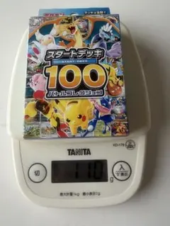 高重量】ポケモンカードゲーム スタートデッキ 100 111.8g - メルカリ